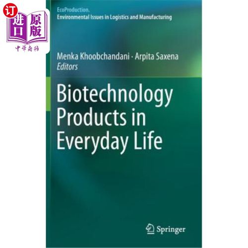 products in everyday life 日常生活中的生物技术产品