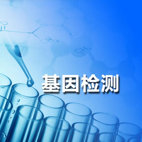 北京希诺谷生物科技有限公司