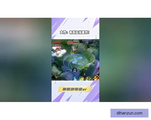 2D甄姬意外结识隔壁家的两个小孩展开奇妙温馨日常冒险故事